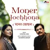 Moner Jochhona